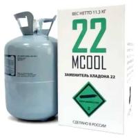 Фреон R-22 Mcool22 Хладон [11,3кг] R22